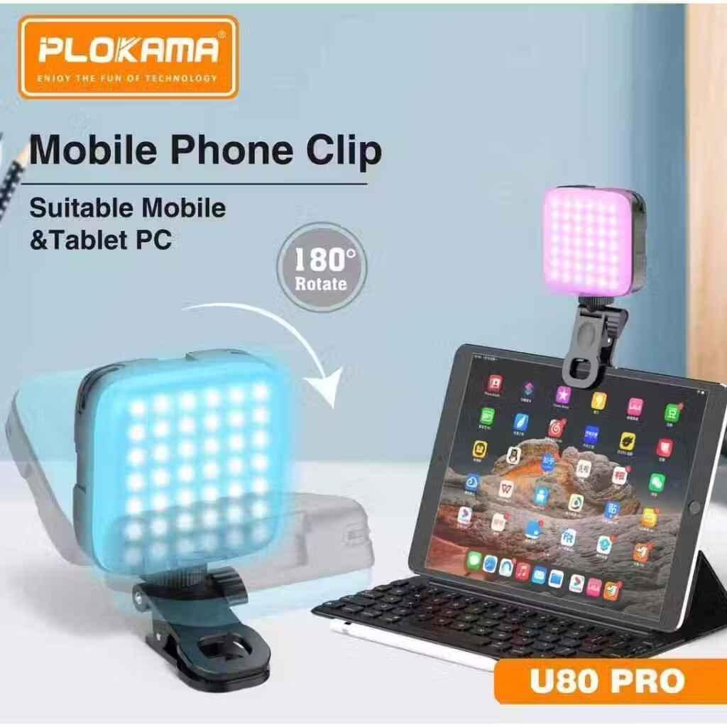 Plokama ring light